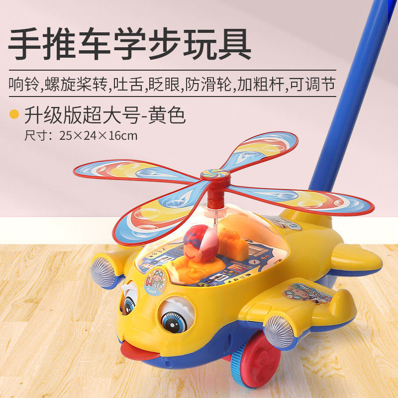 Niños empujan y aprenden caminantes juguetes antideslizantes aviones empujantes con campana - años de bebé caminando al aire libre niños pequeños