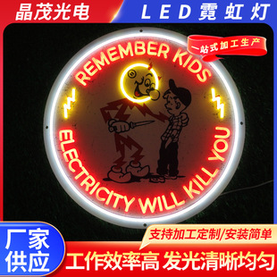 Manufacturers produce led neon theme luminous lights personalized electronic billboards