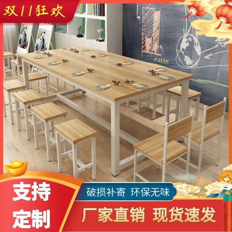 画室桌子小学生幼儿园儿童课桌椅培训桌辅导班桌美术绘画桌学跨境