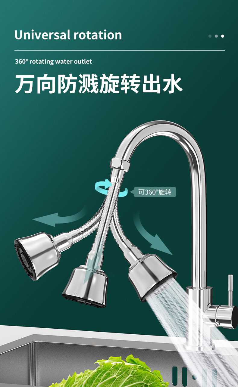 Kitchen faucet splash-proof head electroplating pressurized spray four-speed adjustable universal rotating black faucet extender undefined