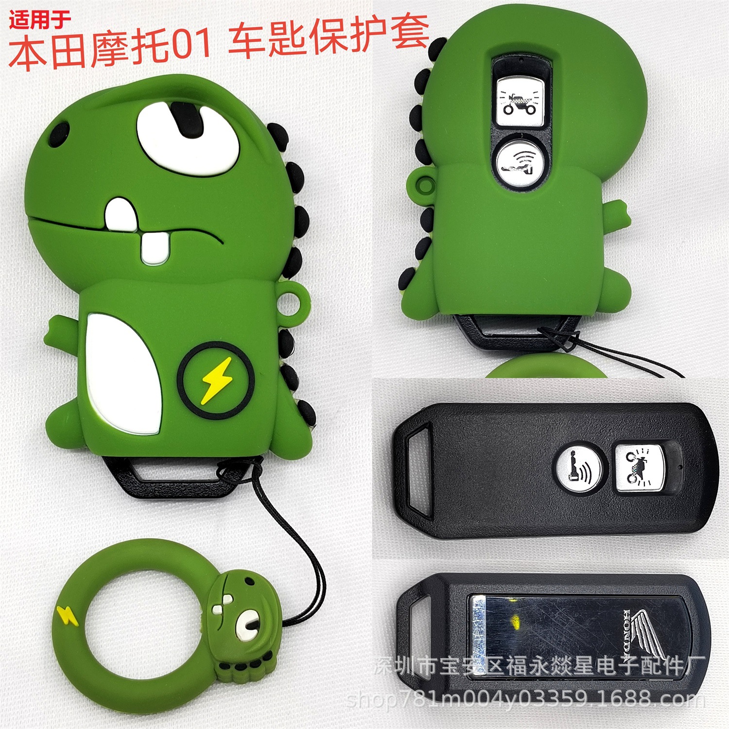 闪电龙-本田摩托01