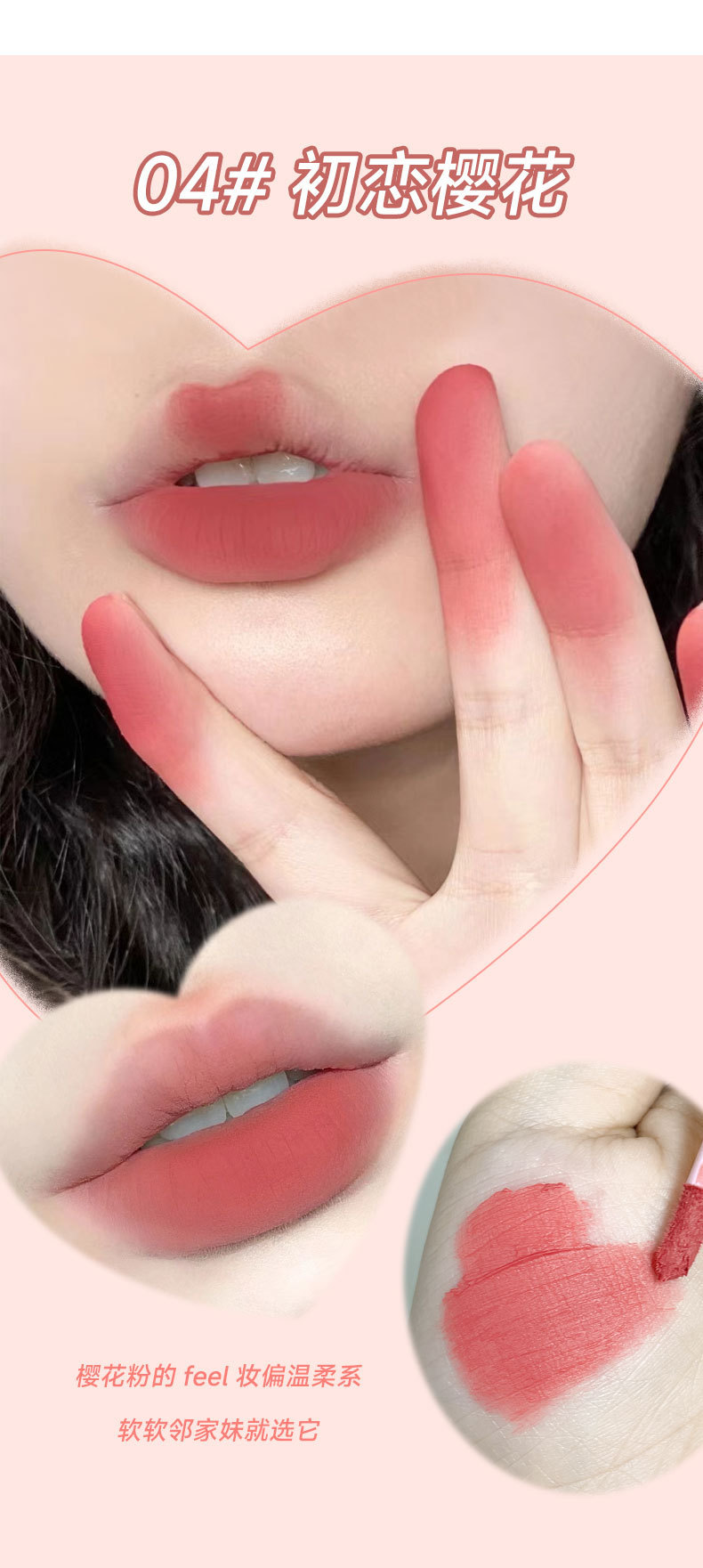 kobeleen's matte Cream Lip Gloss Nude lipstick is an affordable student's everyday natural blush color undefined