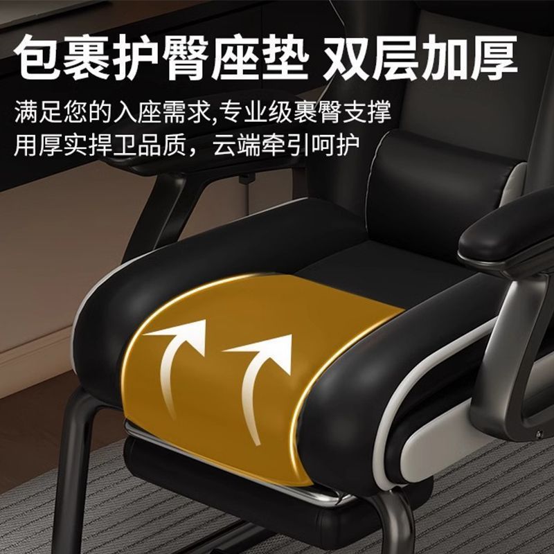 silla de computadora silla de deportes electrónicos silla ergonómica hogar cómodo dormitorio de oficina se puede acostar silla de juego en vivo