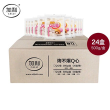 ����Q���W ԭζ���z�������������S�ֲ��� �����決500g*24��