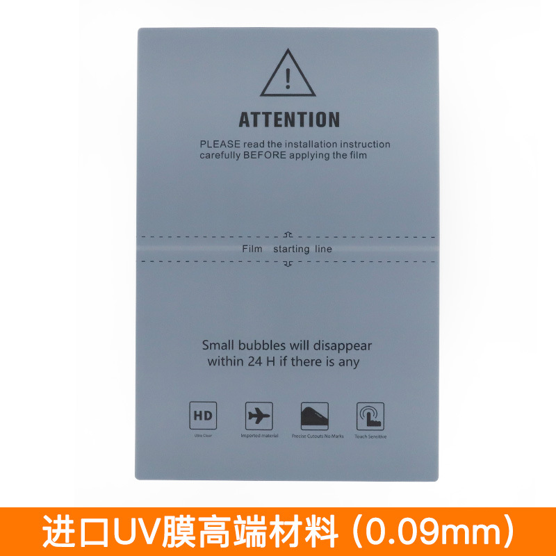 Película UV fotopolimérica cortadora de película general película especial película de teléfono celular cortar libre película protectora pet 4 capas cortar película hidrográfica
