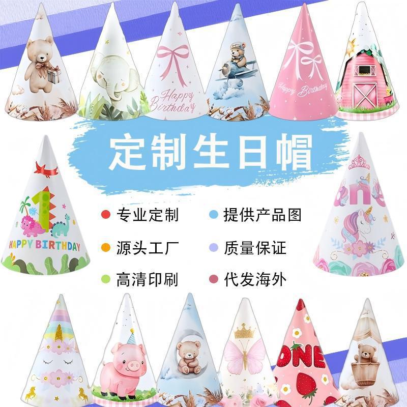 New Party Birthday Hat Kidsren's Birthday Triangle Hat Party Supplies Paper Birthday Hat Party Layout Triangle Hat