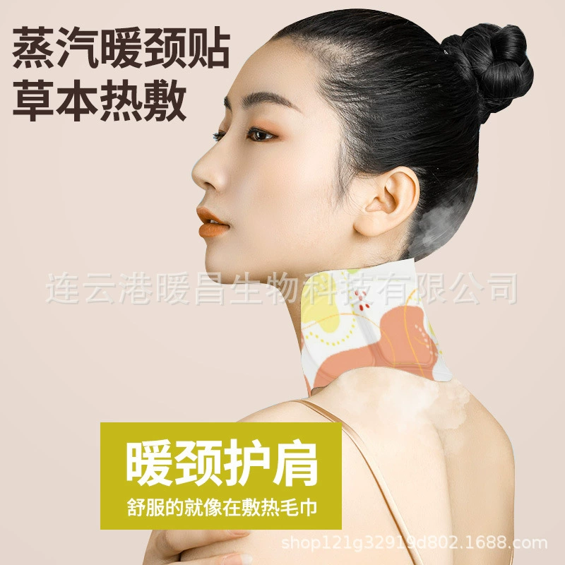 Artemisia warming neck care patch for cervical spine knee self-heating hot pack neck warmer heating pad wrist warmer neck patch
