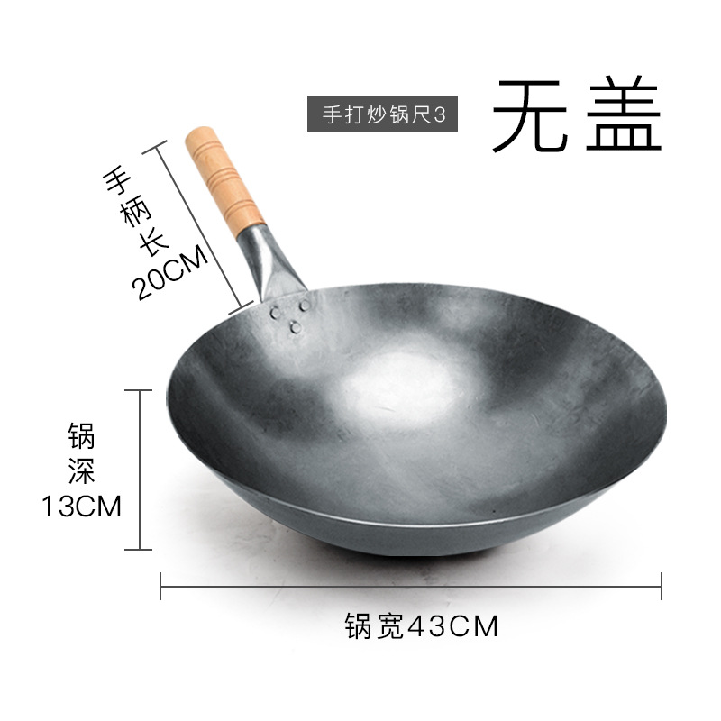 43CM 손으로 만든(뚜껑 제외) 미개봉 냄비, 무게 약 1.8kg