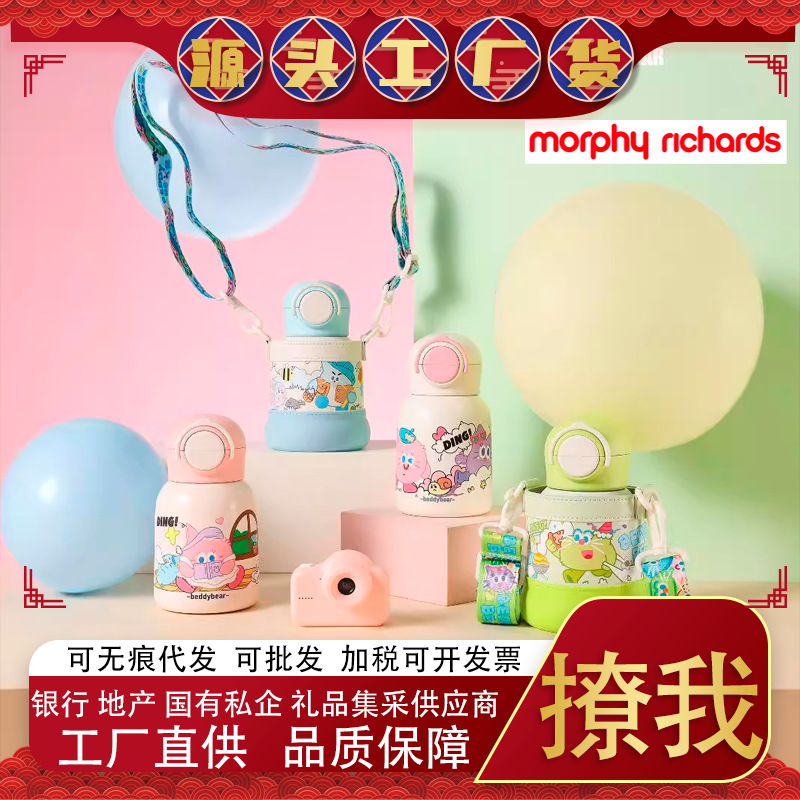 杯具熊妙趣双饮水杯不锈钢儿童保温杯吸管杯子宝宝幼儿园水壶新款
