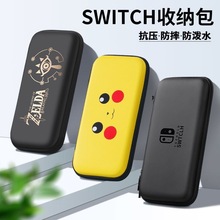 �m����������switch�ռ{��switcholed���o��ns�Α�CӲ��oled���C
