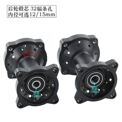 Hub – Core