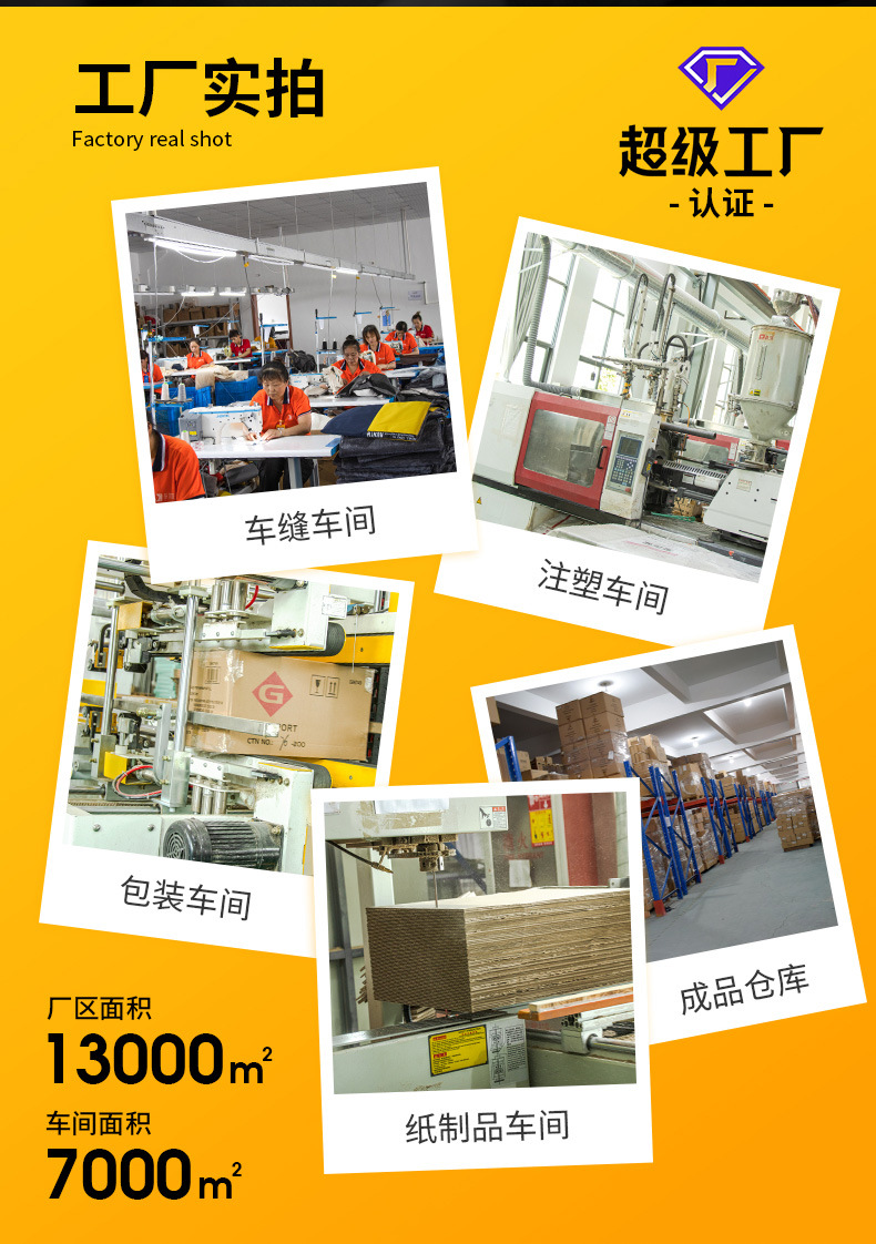 企业简介-详情尾4_02