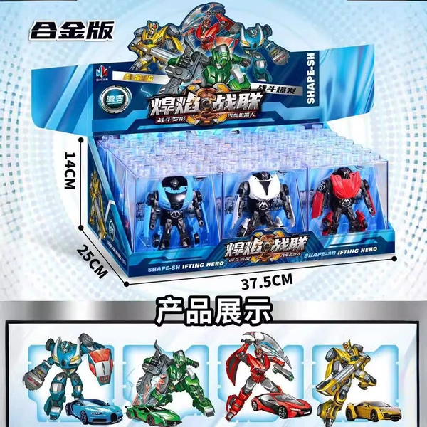 54421 Shoot 12 pieces 1 box (1 price) [Alloy version - Flame Battle League] JB-148A
