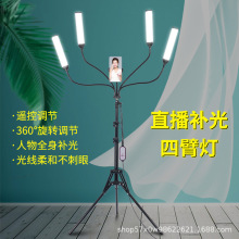 亚马逊落地三脚支架理疗灯美容灯直播美颜补光灯四臂灯落地补光灯