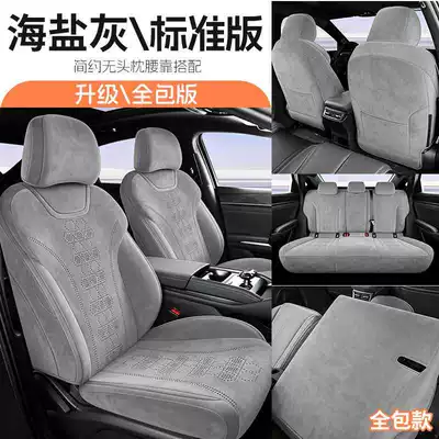 Modelə uyğun (Original) oturacaq örtükləri Smart Driving Edition full-cover car seat - sea-salt-gray-standard-edition-remarks