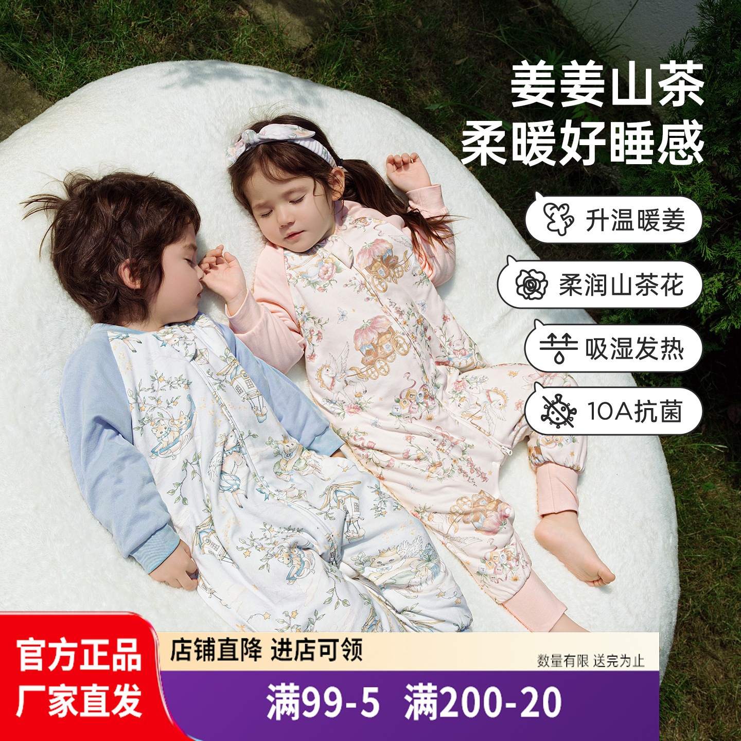 Wellberu [Source Factory] Children's Baby Sleeping Bag Baby Class a Autumn and Winter Constant Temperature Pure Cotton Split-Leg Anti-Kick Blanket