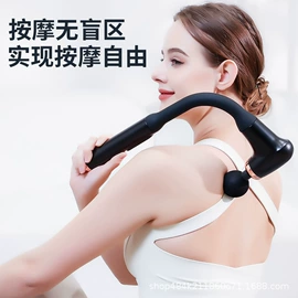 按摩枕/靠垫;按摩披肩;按摩足疗机