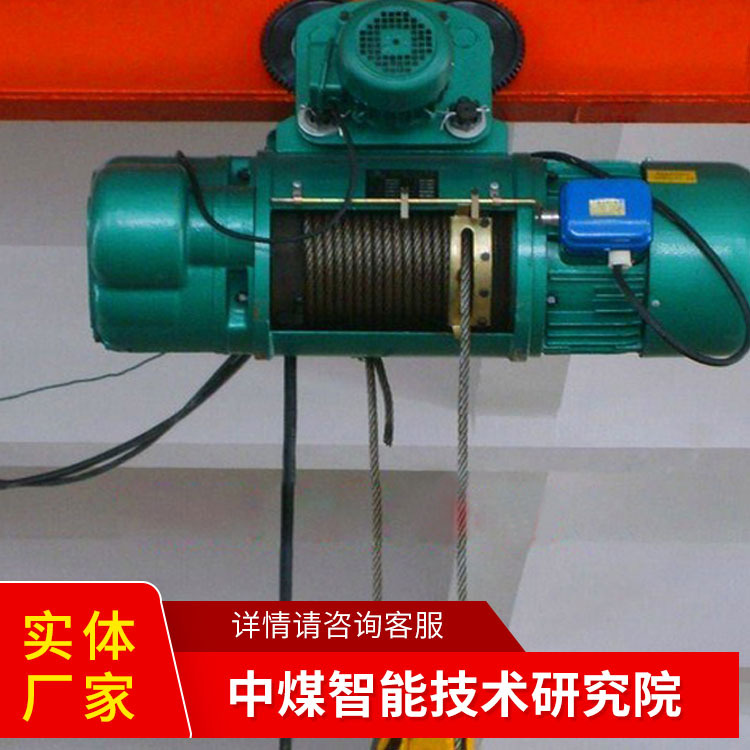 CD1型钢丝绳电动葫芦结构简单电动葫芦参数规格电动葫芦