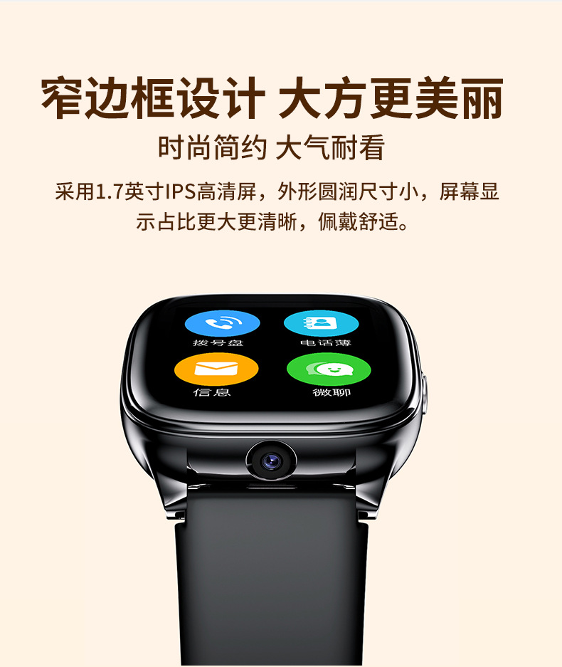 Newman Elderly Phone Watch Gps Locator Elderly Anti-Lost Anti-Fall Smart Heart Rate Blood Pressure Health Monitor J