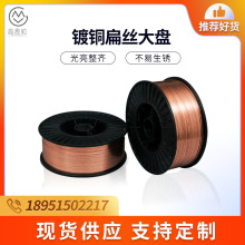 厂家批发镀铜扁丝大盘纸箱包装高速钉线高速镀铜碳素镀锌