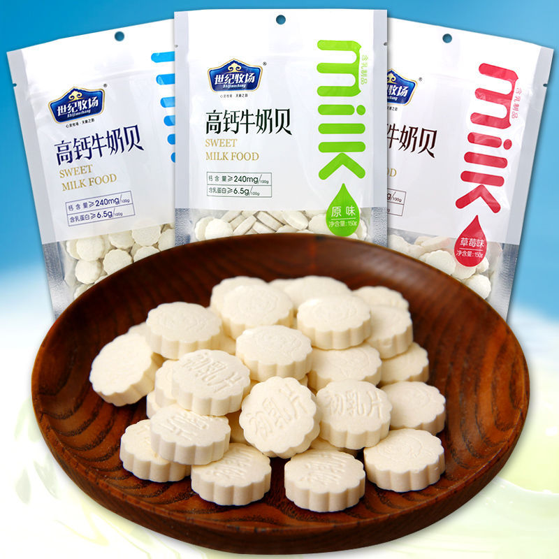century Ranch milk 500g Inner Mongolia Dry food Calcium Milk candy 100g children snacks Colostrum