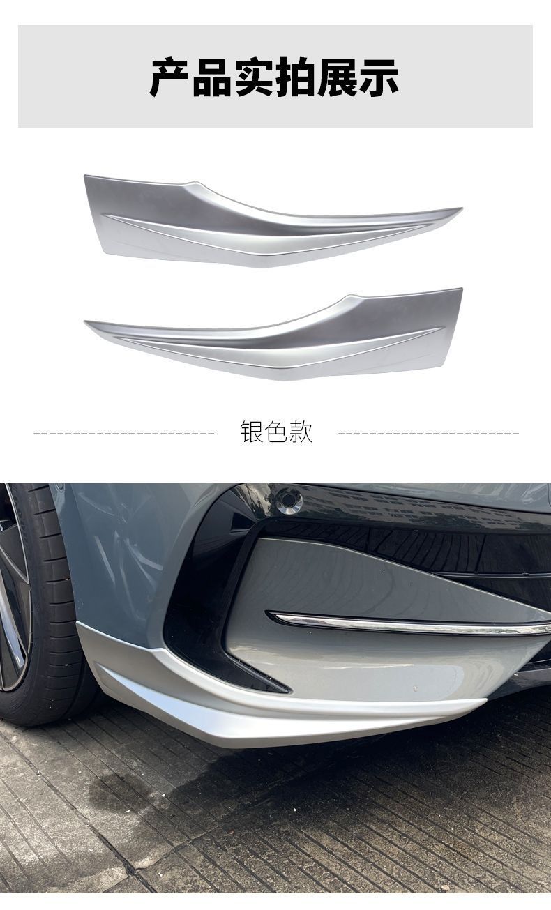 Suitable for Volkswagen Magotan B9 Front Bumper Corner Protector, Front Lip, Corner Guard, Anti-Collision Strip, Front Face Appearance Modification Parts, Blackened