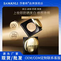 Mengshi Blue отбеливающий солнцезащитный крем BB веснушки, легкие пятна, увлажняющий крем, солнцезащитный крем SPF50