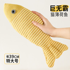 猫のおもちゃは猫の超巨大な麻布の魚をからかいます。