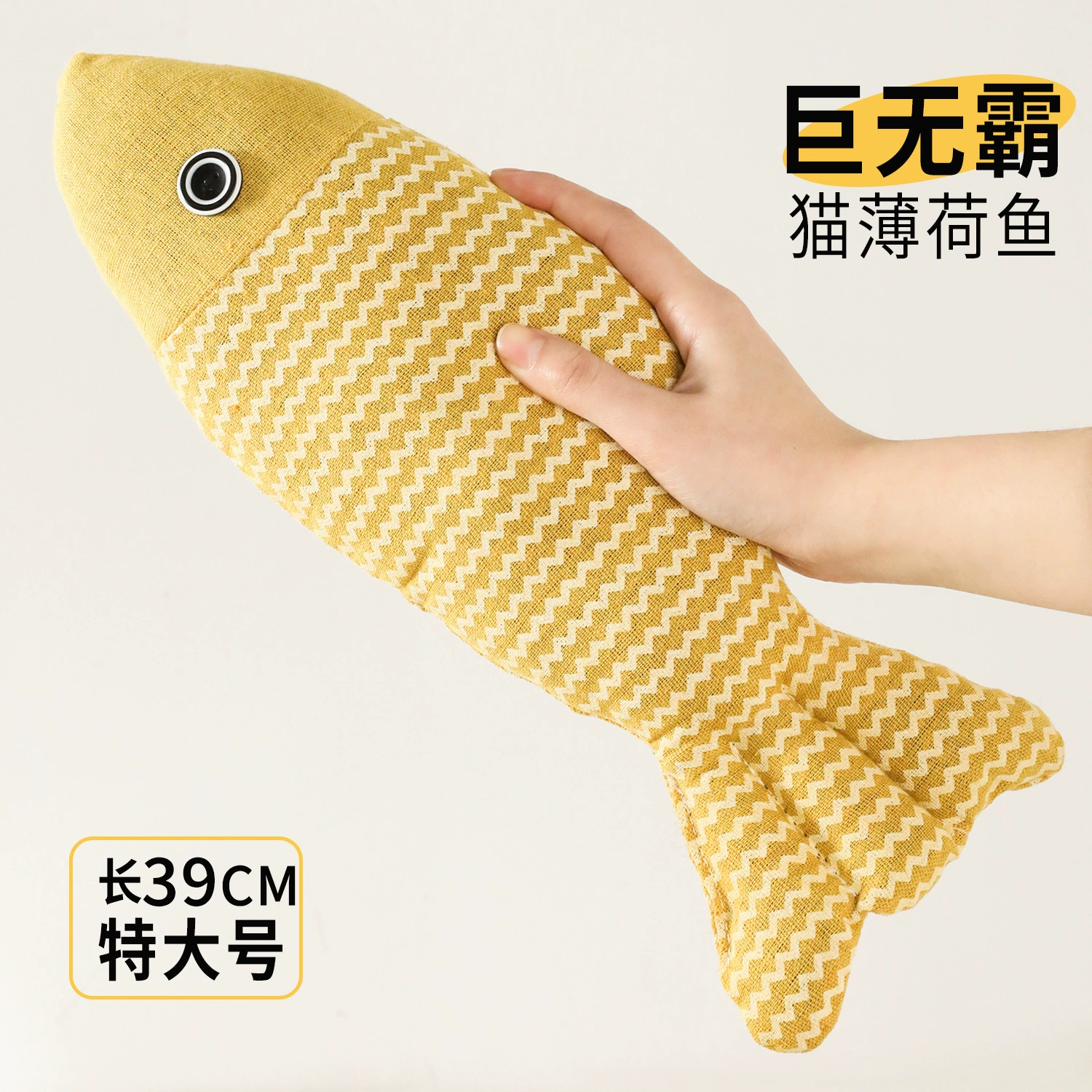 Кошачья игрушка дразнит кошка негабаритная льняная рыба с привет кусает зубы кошка мятная рыба волнистая ткань рыбная игрушка для кошек оптом