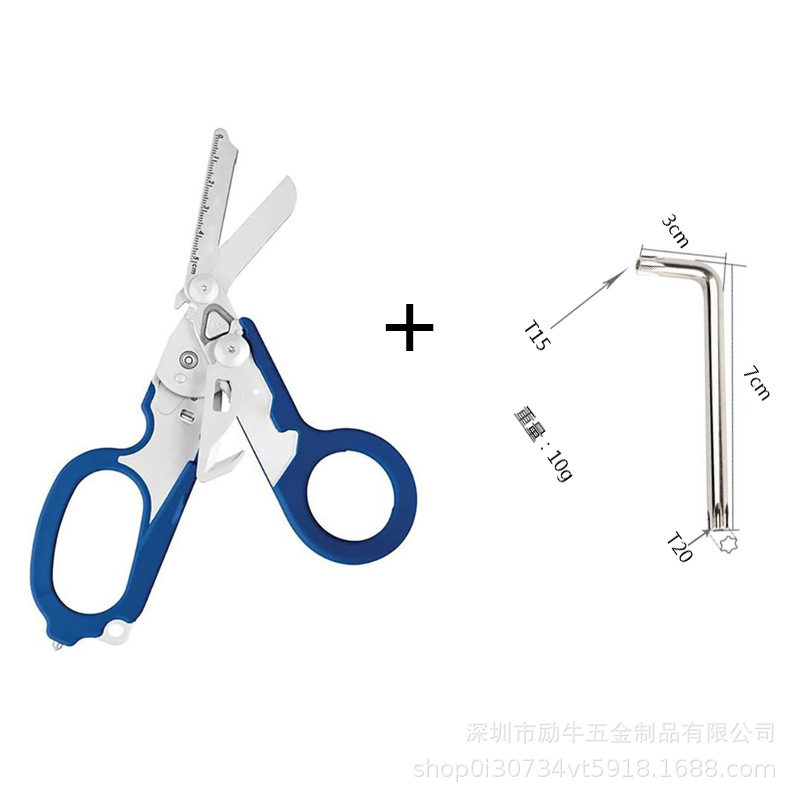 파란색 가위 + 조정 렌치