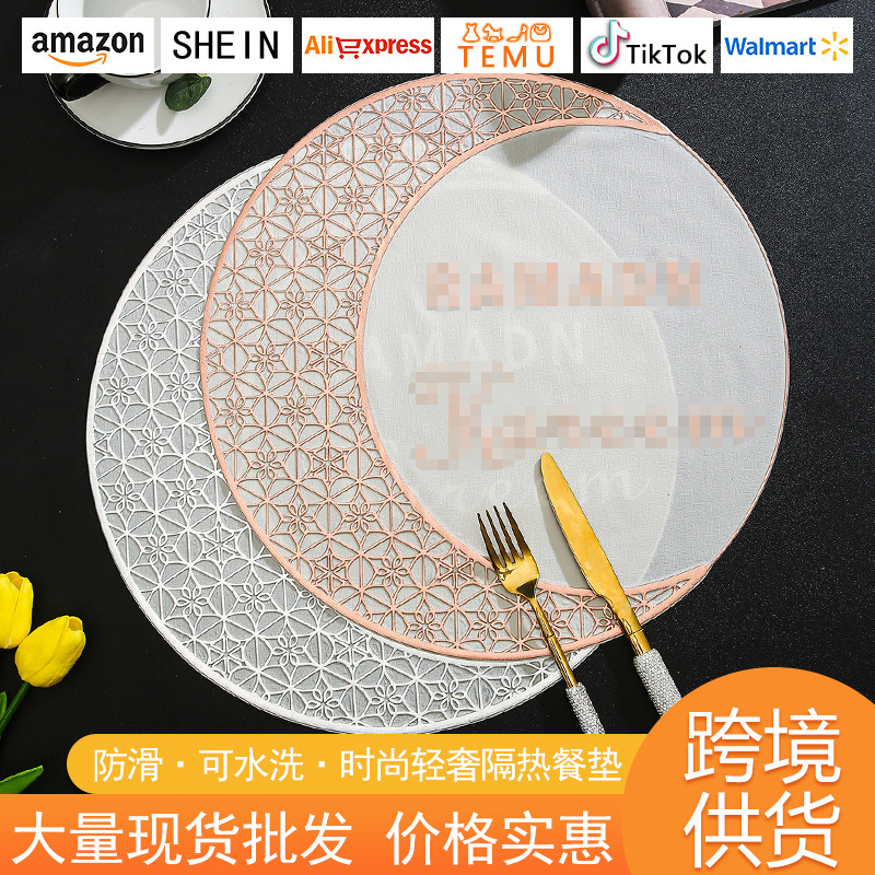Super high color value table mat table mat pvc bronzing insulation mat anti-scalding tableware decorative vase mat waterproof moon