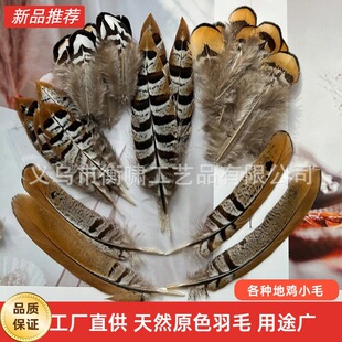 �S�����l���u��ë�Ʒ���DIY�^��ػ�ñ��Ь�ӹ�ˇƷ�b���