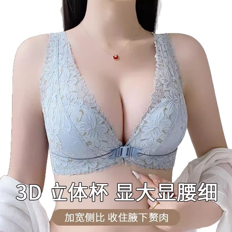 显大前扣内衣女小胸聚拢收副乳防下垂调整型蕾丝无钢圈文胸罩|undefined