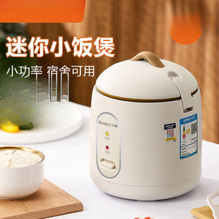 Mini Rice Cooker Dormitory Low Power -Person Non-Stick Inner Liner Electric Cooker Gift