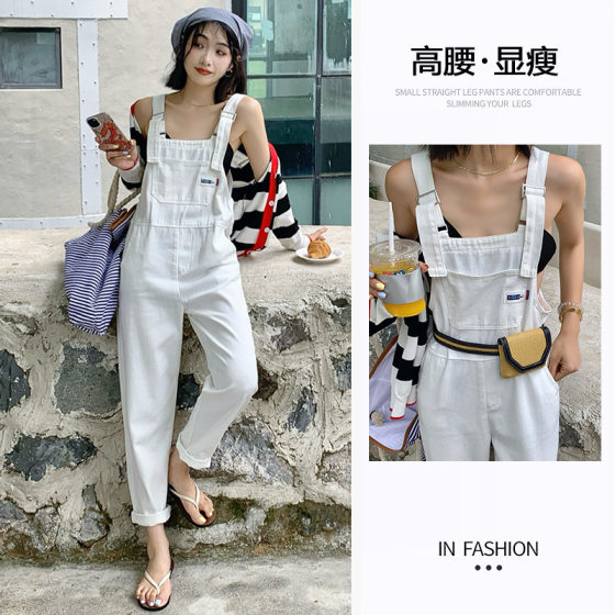 White Denim Strap Pants Women's Summer Thin 2024 New High Waist Design Sense Loose Small Wide Leg Pants