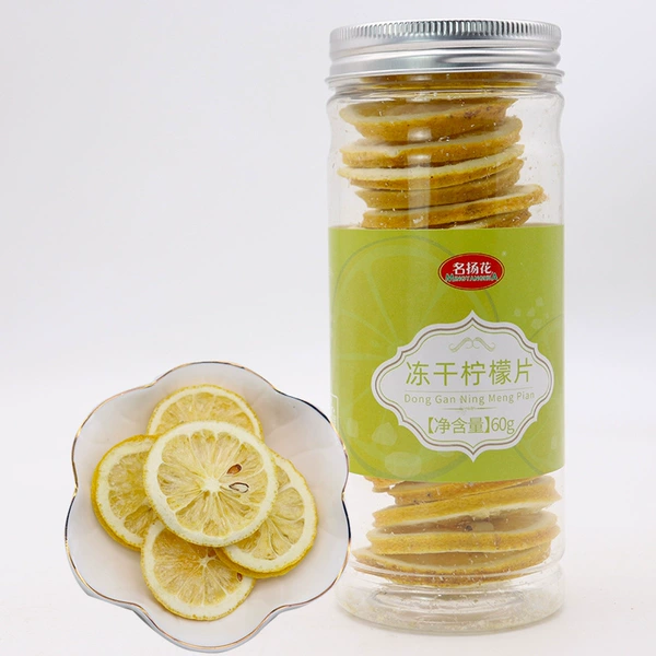 Frozen dried lemon slices 60g