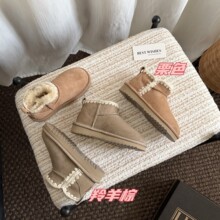 特价 河南p桑坡雪地靴IUGGI儿童毛线Mini雪地靴96110