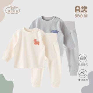 1-3岁春秋宝宝分体套装全棉加宽裤裆居家外出婴儿内衣套装纯棉a类