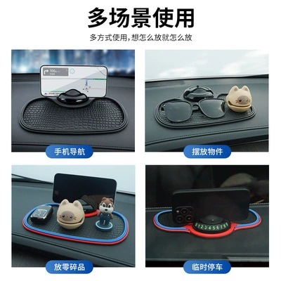 mat for dashboard, large: Anti-slip mat