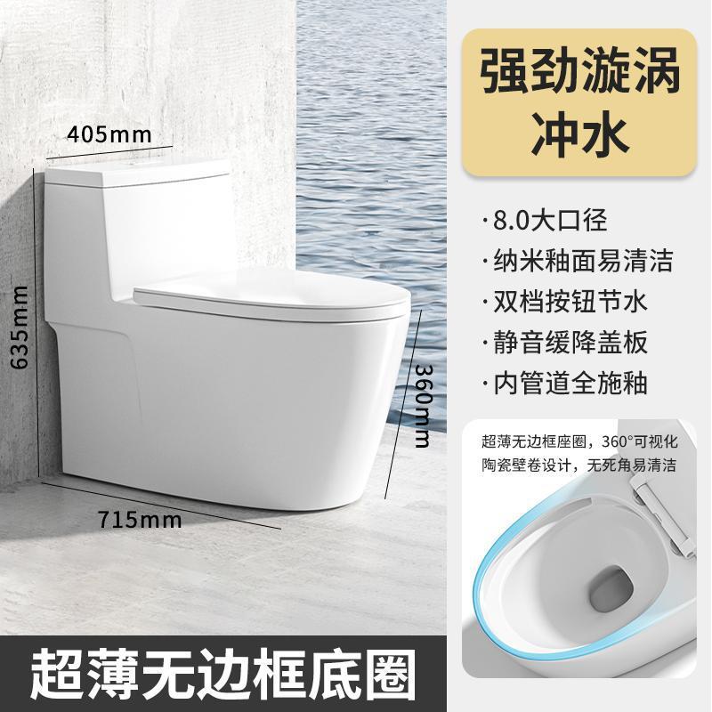 卫生间家用普通马桶全管施釉超漩虹吸式抽水马桶坐便器工程批发|undefined