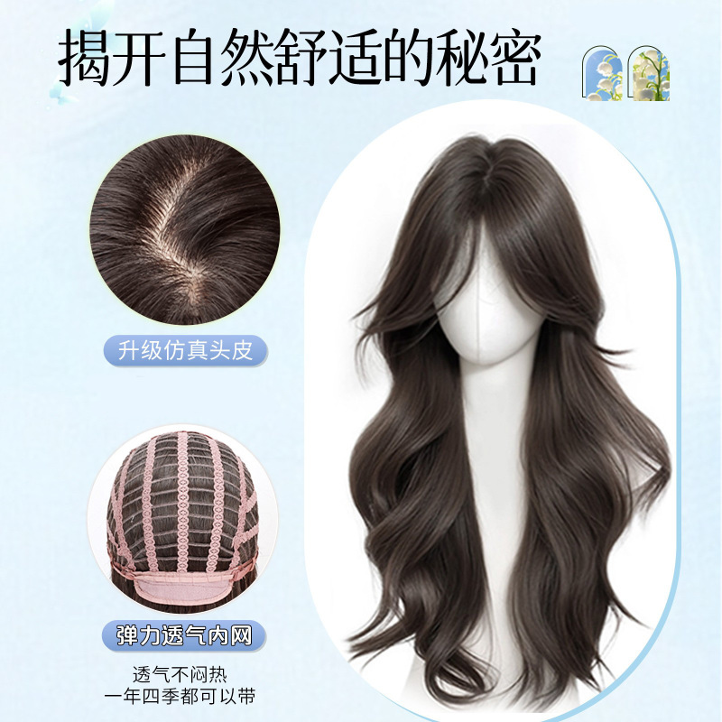 假发整顶大波浪自然仿真发长卷发无隐形痕高颅顶蓬松增发量全头套|undefined