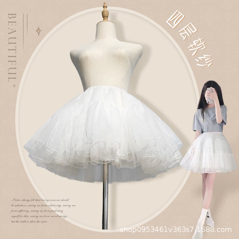 lolita boneless daily violence support cosplay can wear four layers of soft gauze skirt length 35cm