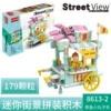 8613-2 Octopus Small Maruko Car 179pcs [Exquisite Gift Box]