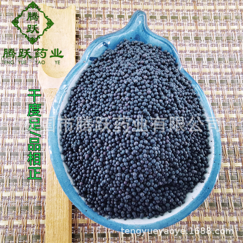Wang Bu Liu Xing Cowherb Seeds Dried Vaccaria Segetalis Whole Seed TCM Herbal Ingredient 500g Bag key features