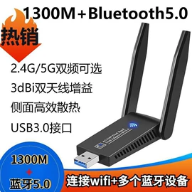 无线网卡;网卡