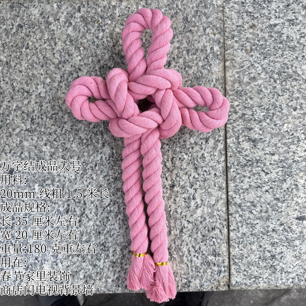대형 핑크색 매듭 X1개