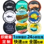 定制时尚布贴服装织唛章