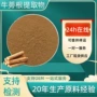 水溶性萃取牛蒡根食品提取物