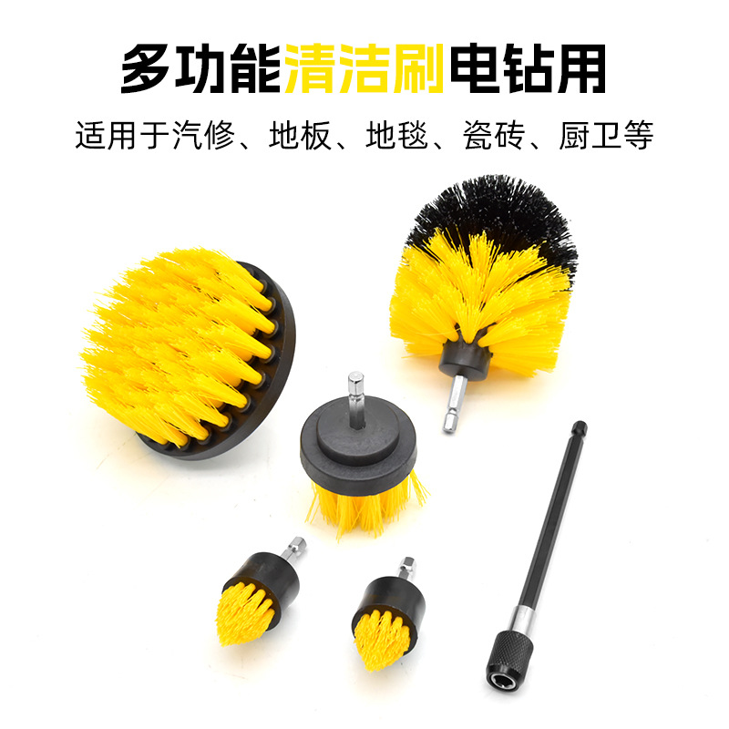 跨境热销电钻刷电动清洁刷套装清理瓷砖缝隙圆盘刷汽车清 洗毛刷
