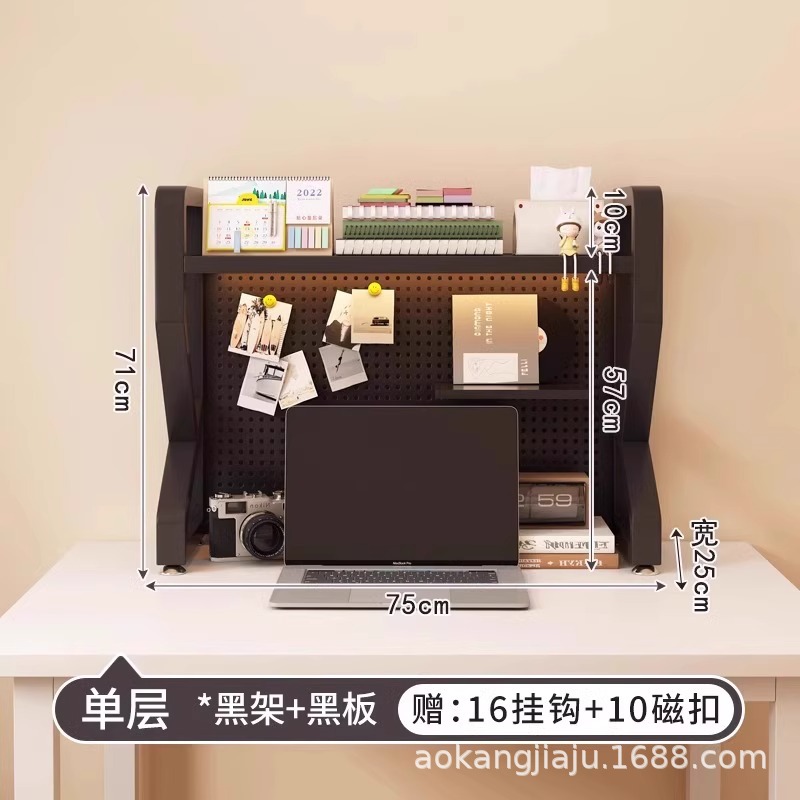 【더블 레이어★검은색 선반 + 칠판★길이 75cm】후크 16개 + 자석 버클 10개 포함